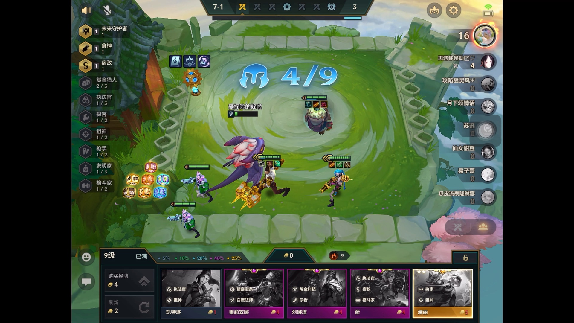 学生选游戏手机-我对游戏手机的选择有着自己独特的见解(图3) 学生选游戏手机_游戏手机学生党_选手机游戏学生可以玩吗