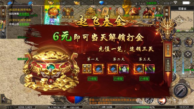 泰坦之旅王座手游最新版下载_泰坦王座三姐妹任务在哪_泰坦王座手机游戏