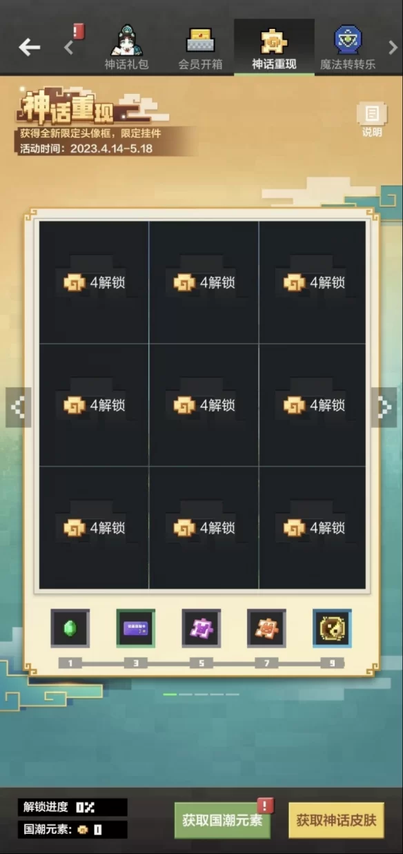 天天游戏中心手机版_新版游戏中心2_游戏中心手游
