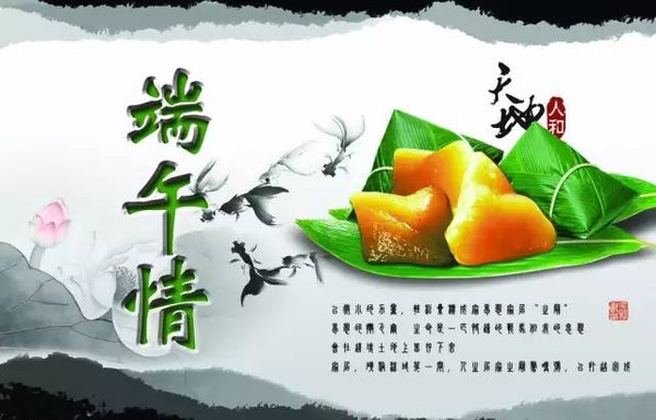 端午节活动意义-忆起家乡端午节:团聚、粽香与龙舟欢乐(图3) 端午节活动意义_端午节活动寓意_端午节的活动内容及意义