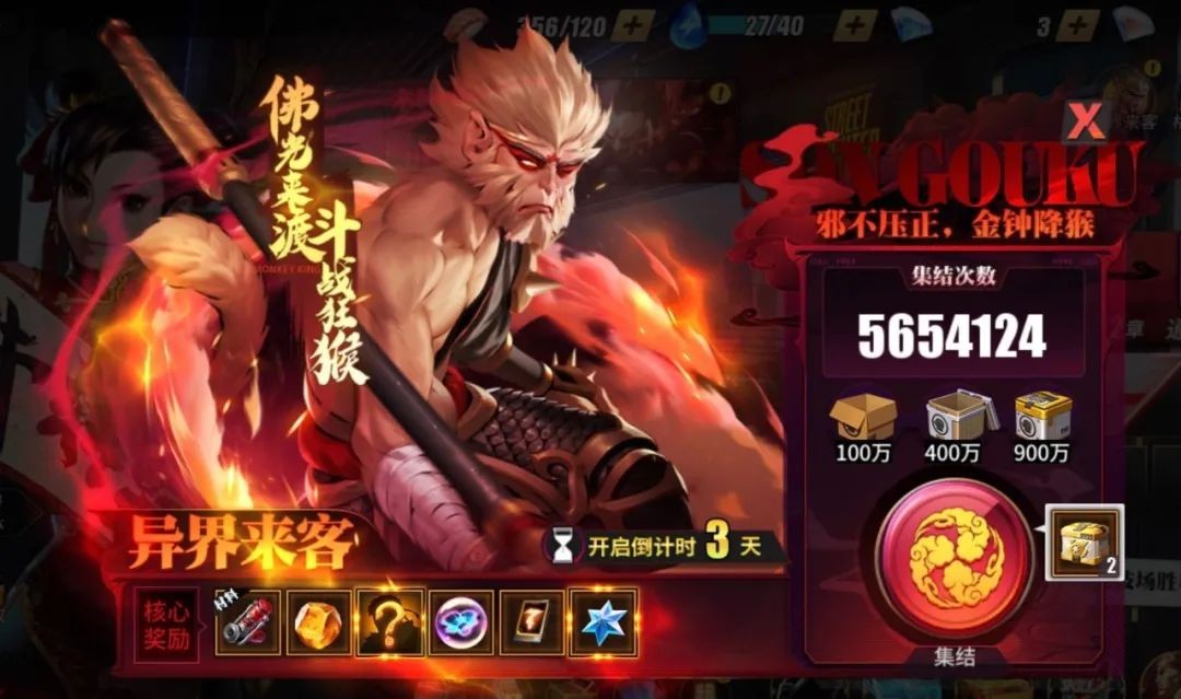 孙悟空手机版游戏下载免费-孙悟空手机游戏下载体验:重返西游记世界,开启惊险冒险之旅(图2) 悟空下载_孙悟空软件游戏_孙悟空手机版游戏下载免费