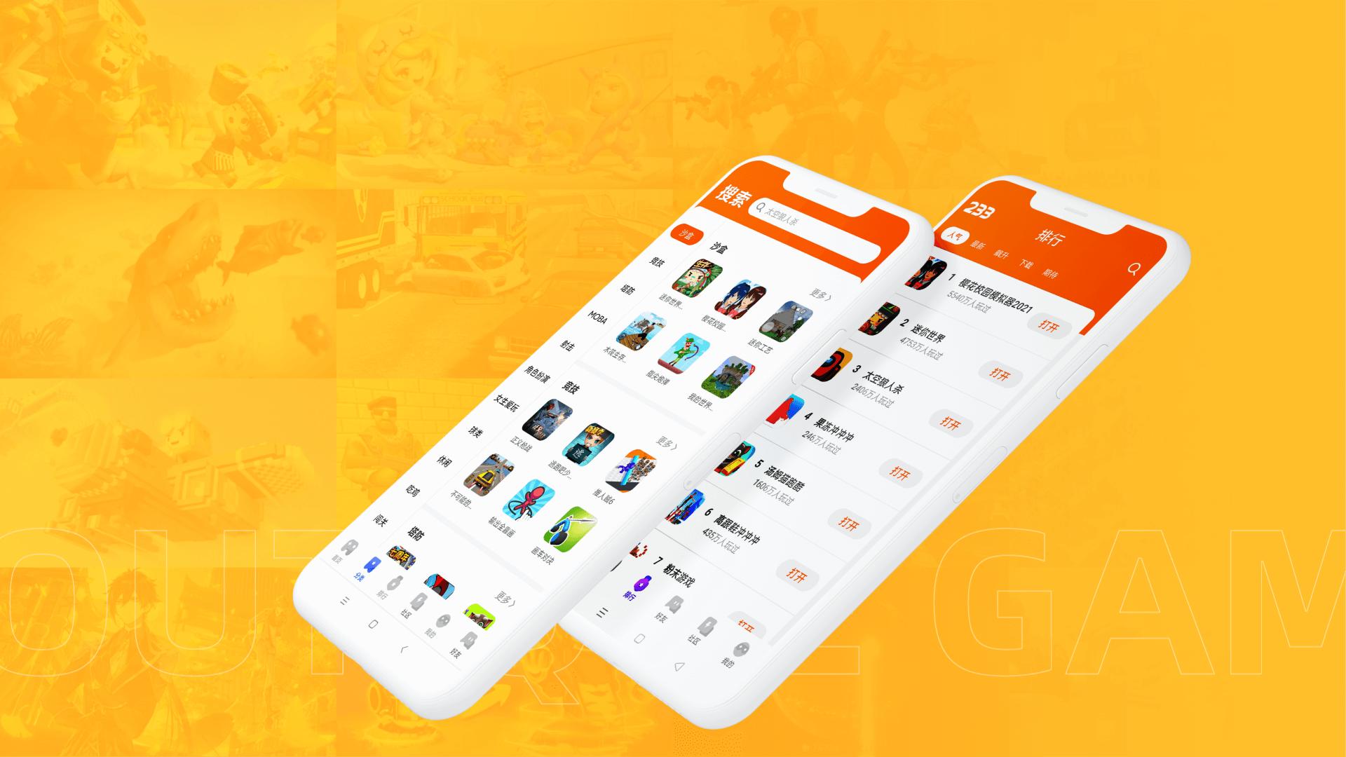 呲哩呲哩app下载-呲哩呲哩App:丰富多彩的虚拟世界体验,与朋友分享交流的最佳平台(图2) @app下载_呲哩呲哩app下载_呲哩呲哩app下载