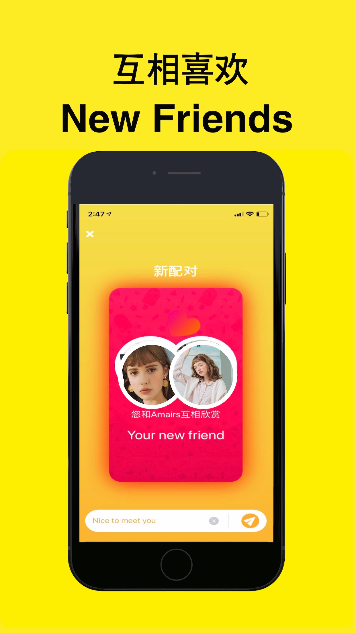 呲哩呲哩app下载-呲哩呲哩App:丰富多彩的虚拟世界体验,与朋友分享交流的最佳平台(图3) @app下载_呲哩呲哩app下载_呲哩呲哩app下载