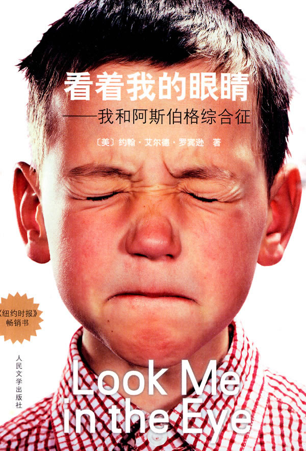 自闭症儿童愿意玩手机游戏_自闭症爱玩手机_自闭症玩手机游戏吗