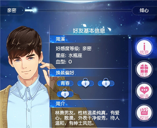 小时代的游戏叫什么_小时代小游戏_小时代的手机游戏