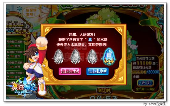 最好玩的模拟手机游戏-创意无限:打造梦想乐园,畅享欢乐时光!最佳模拟手机游戏掌上欢乐乐园(图1) 好玩模拟手机游戏有哪些_最好玩的模拟手机游戏_好玩模拟手机游戏推荐