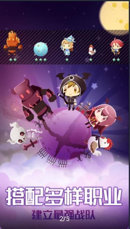 星球大战手游下载安卓_星球大战手机游戏下载_星球大战下载安装