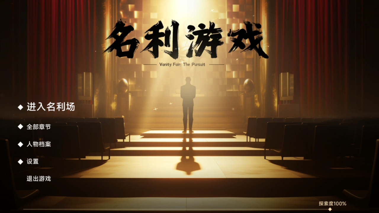 手机怎样关掉游戏键盘震动-夜晚安静享受游戏:如何关闭手机游戏键盘震动(图1) 手机游戏按键震动怎么关_手机怎样关掉游戏键盘震动_震动关掉键盘手机游戏还能用吗