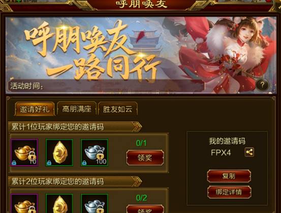 腾讯游戏官网手机_腾讯游戏手机官网首页_腾讯游戏官网手游