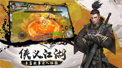 御天下载_天御手游_游戏手机御天蓝