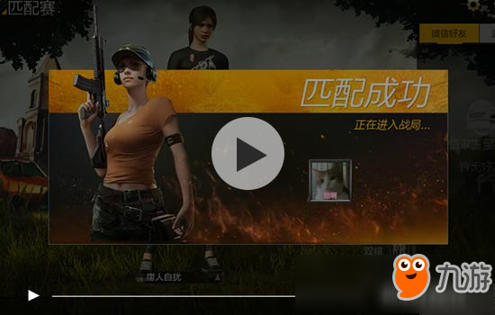 推荐一款新手机吃鸡游戏_游戏推荐吃鸡类手游_可以吃鸡的手游