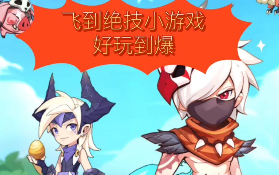 小游戏摇手机有什么技巧_微信小游戏摇手机秘诀大全_微信小程序iq过河游戏