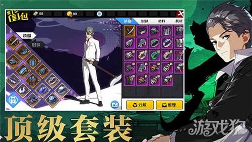 一人一服的单机手游_一人一下手游贴吧_一人之下中文手机游戏