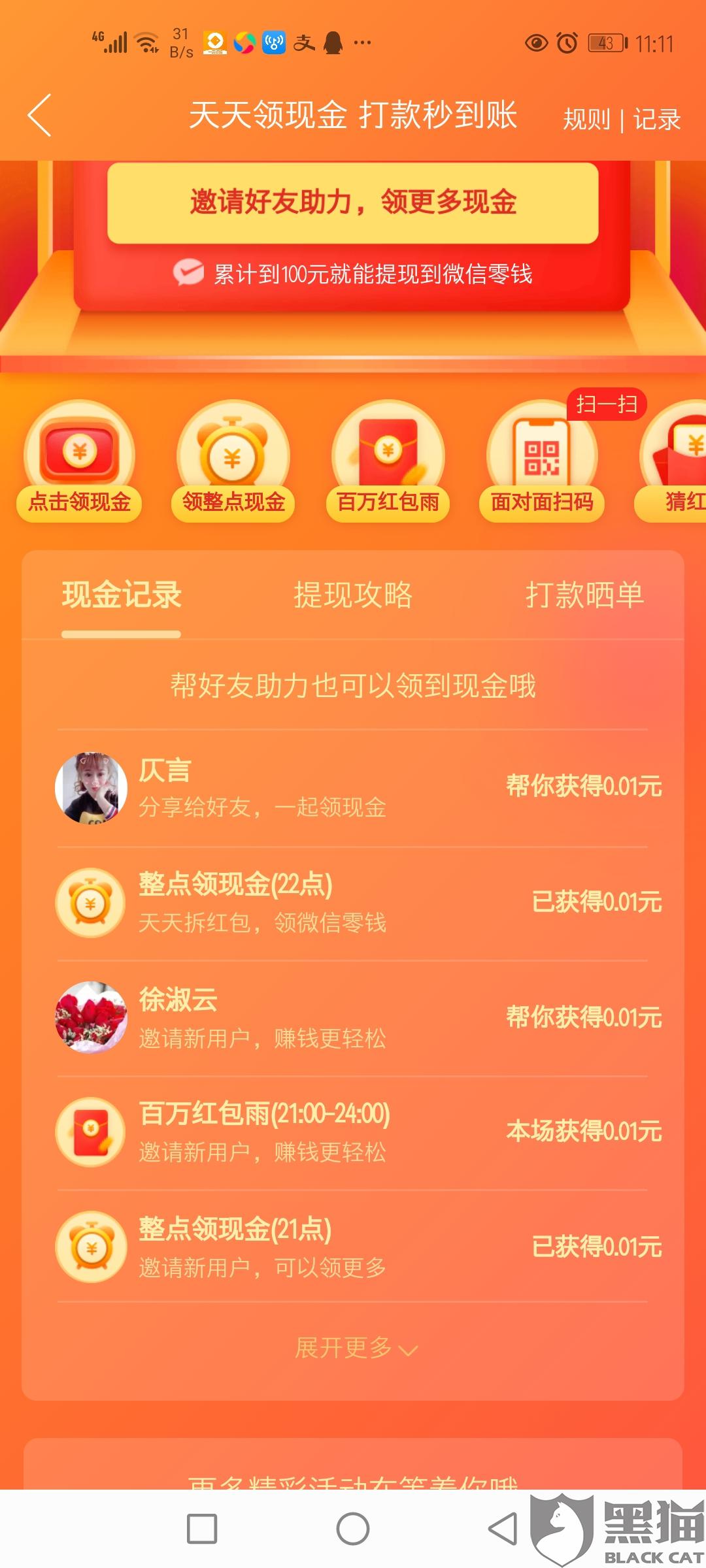 拼多多我的评价在哪里查看_拼多多查看评价怎么查_拼多多查看评价在哪