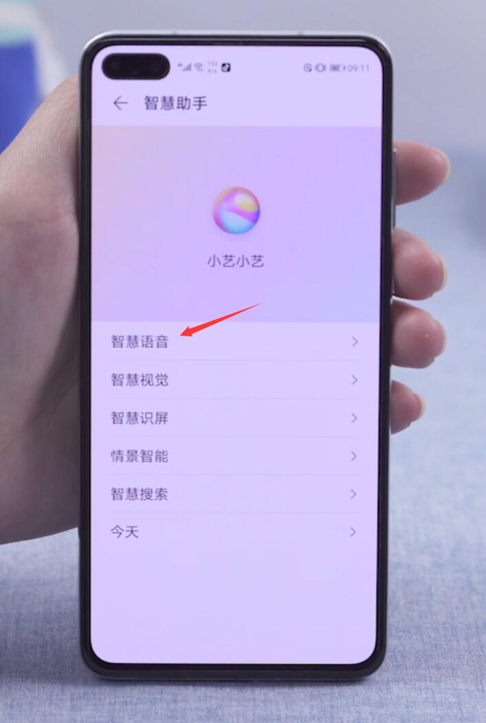 华为有个话筒标怎么关掉_华为手机右上角话筒图标怎么关闭_华为手机右上角话筒图标怎么关闭