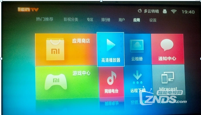 小米手机游戏盒子怎么开启_盒子小米开启手机游戏功能_盒子小米开启手机游戏怎么设置