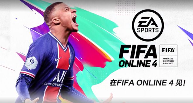 足球游戏下载手机_我要下载足球_足球下载