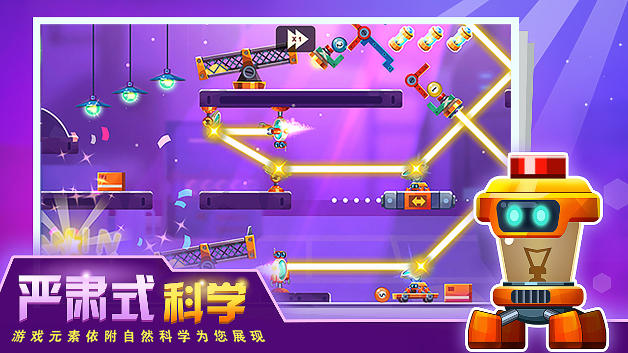 自创软件手机游戏_自创软件手机游戏推荐_手机自创游戏软件