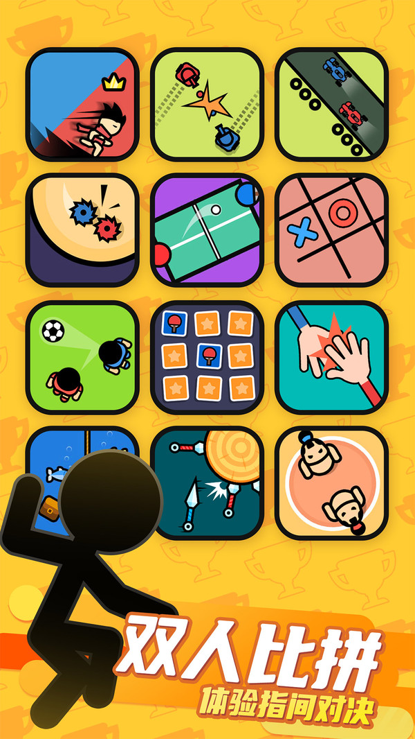 电影式手机游戏_手机版电影游戏_影游戏手机版