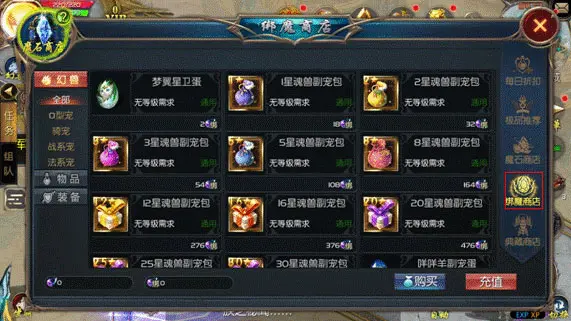 碎片商店会重复吗_碎片商店有没有_碎片商店里有什么手机游戏