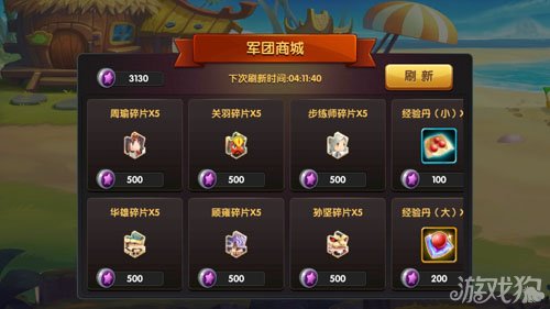 碎片商店有没有_碎片商店会重复吗_碎片商店里有什么手机游戏