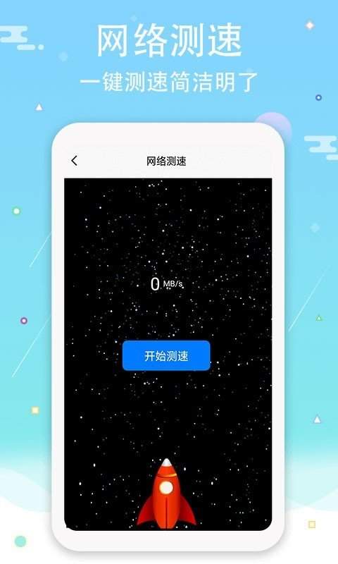 饥饿游戏3上国语迅雷下载_饥饿游戏嘲笑鸟上下载_网络游戏手机上怎么下载