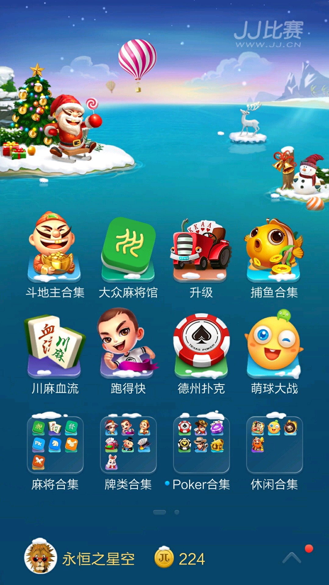 内存低的游戏_推荐的低内存小游戏手机_内存低的好玩游戏