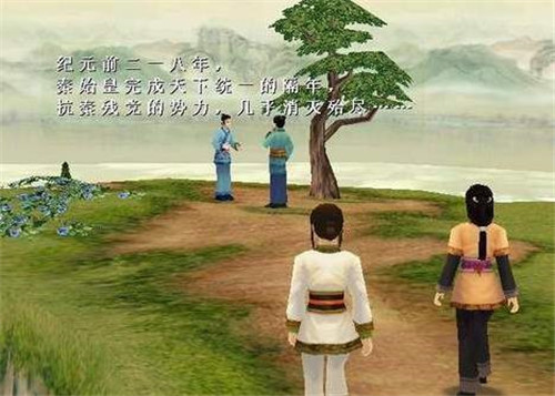 轩辕剑手机版下载_轩辕剑手机游戏下载_轩辕剑下载安卓