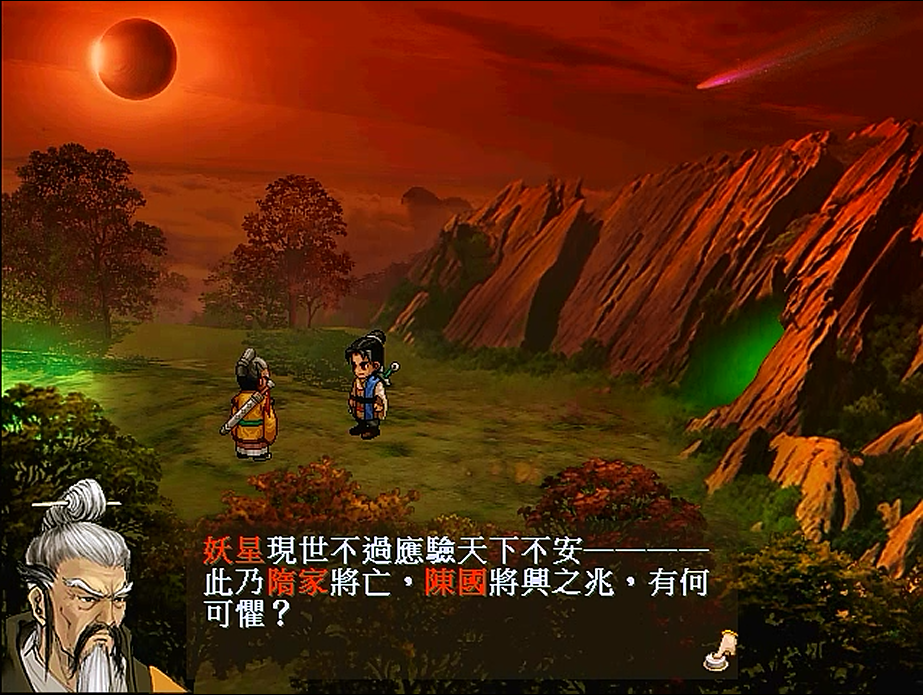 轩辕剑下载安卓_轩辕剑手机游戏下载_轩辕剑手机版下载