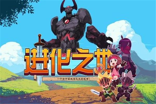 泰手机单机游戏:简单而有趣,挑战与乐趣并存,成就感无法言喻(图1) 游戏单机手机版_泰手机单机游戏_单机手游