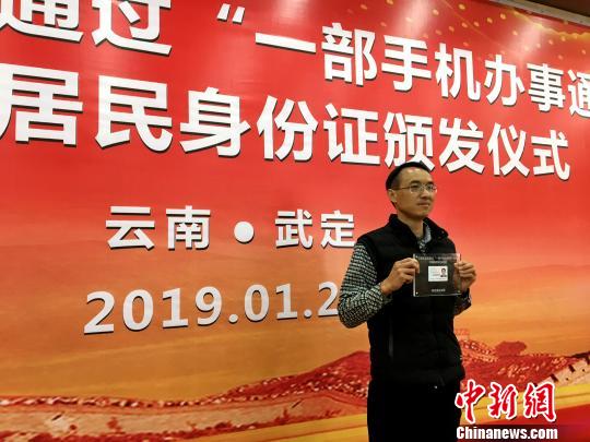 查询身份证办理进度_进度证查询办理身份证流程_进度证查询办理身份证怎么查