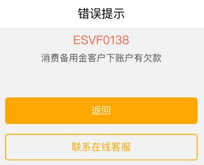 备用金逾期一天被锁多久恢复-备用金逾期一天解锁时间详解,银行客服耐心回答让人松了口气(图1) 逾期一天备用金被锁了_备用金逾期锁住了_备用金逾期一天被锁多久恢复