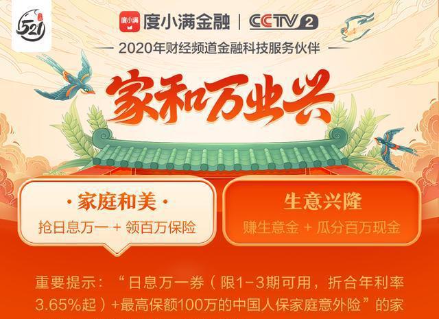 备用金逾期一天被锁多久恢复-备用金逾期一天解锁时间详解,银行客服耐心回答让人松了口气(图2) 逾期一天备用金被锁了_备用金逾期一天被锁多久恢复_备用金逾期锁住了