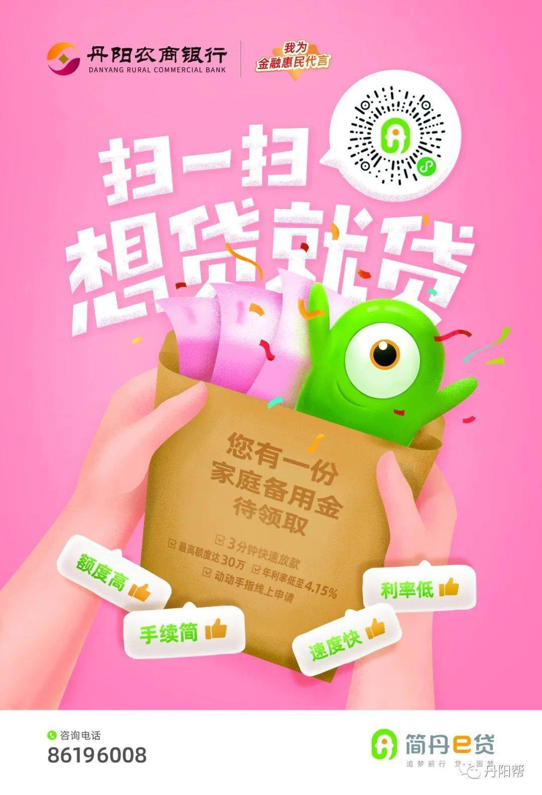 备用金逾期一天被锁多久恢复-备用金逾期一天解锁时间详解,银行客服耐心回答让人松了口气(图3) 备用金逾期锁住了_逾期一天备用金被锁了_备用金逾期一天被锁多久恢复