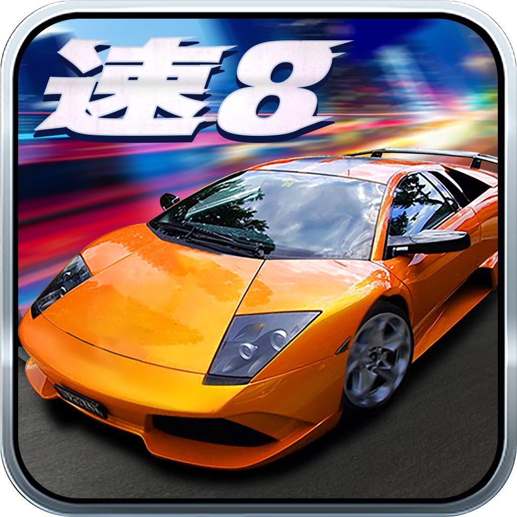 主机游戏app手机版_主机手机版免费下载游戏_免费主机游戏软件