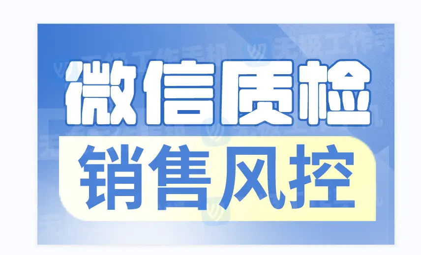 微信版企业简介怎么做_企业版微信_微信版企业营业执照可以干什么