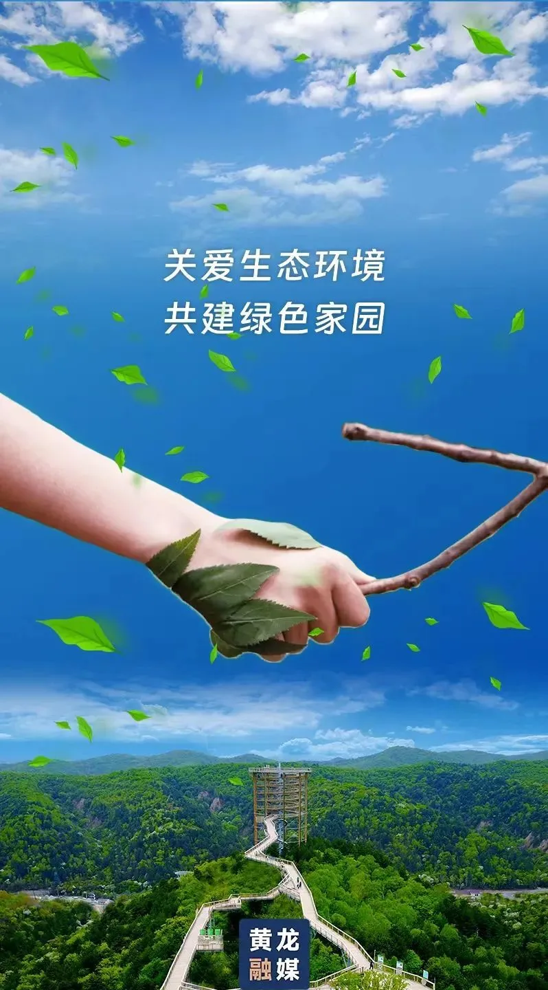 每年环境日_每年环境日的日期_每年环境日是几月几日