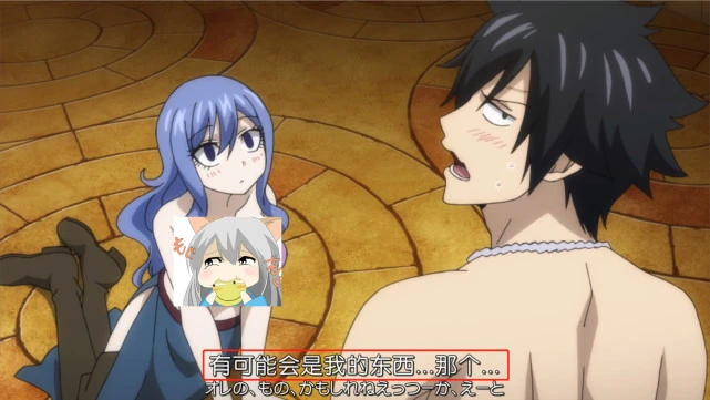 妖精的尾巴118中文_妖精尾巴动画片_妖精的尾巴视频