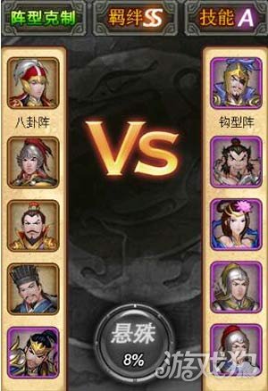 三国曹操mod_三国曹操威力加强版_一个三国手机游戏曹操