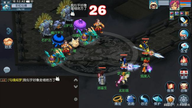 网易的手机游戏_老网易叫手机游戏吗_网易最老的手机游戏叫什么