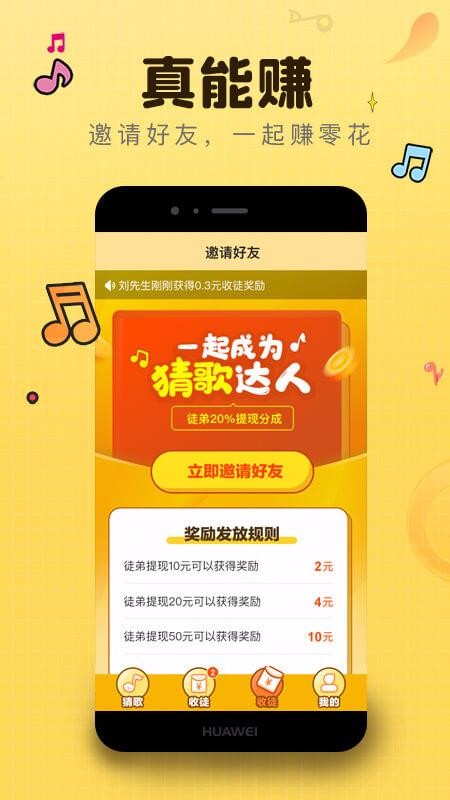 听歌玩手机游戏软件_玩手机游戏听歌_听歌玩手机游戏有哪些