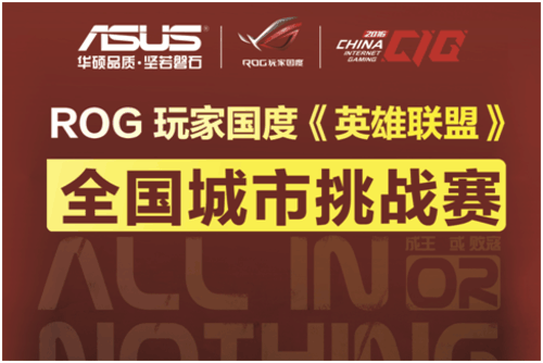 玩度国家rog_国度玩家笔记本怎么样_玩家国度手机游戏评测