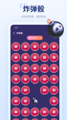 数学手机游戏_数学类游戏手机app排行_小孩数学游戏大全手机游戏
