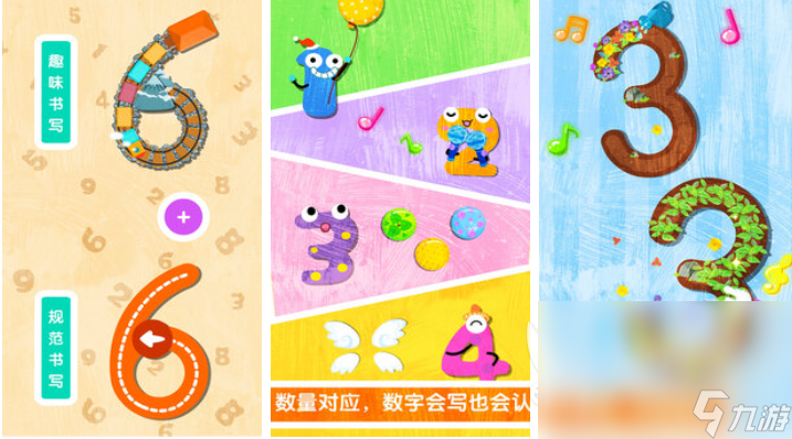 数学类游戏手机app排行_小孩数学游戏大全手机游戏_数学手机游戏