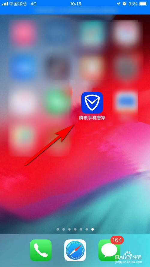 游戏管家怎么退出_管家退出玩手机游戏会怎么样_玩游戏怎么退出手机管家