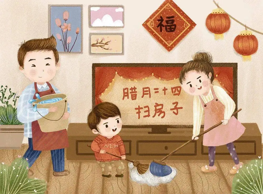 过年大扫除有什么说法_过年扫除_过年什么时候大扫除