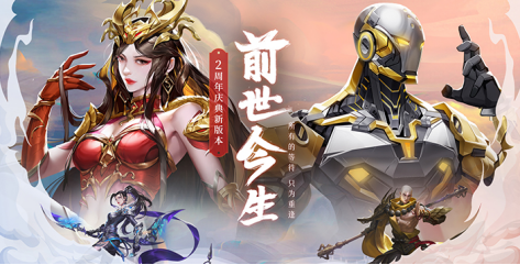 下载青云诀手机游戏_青云诀官方下载_青云诀下载官网