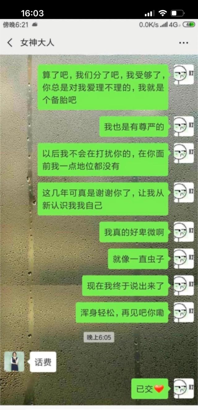 中国四大舔狗_舔狗这个词的出处_求h动漫女孩在下让狗去舔
