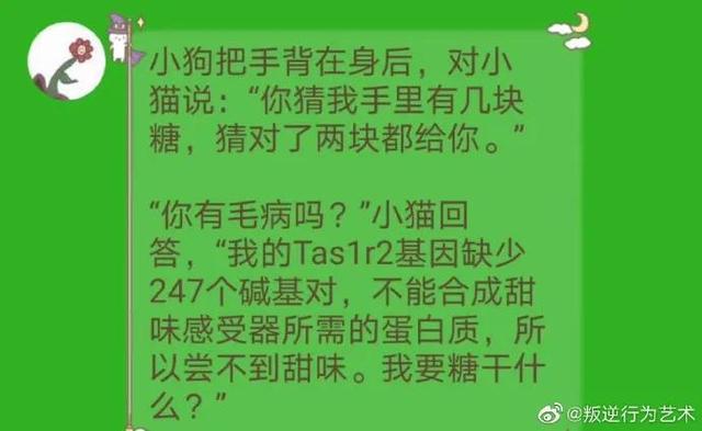 舔狗这个词的出处_求h动漫女孩在下让狗去舔_中国四大舔狗