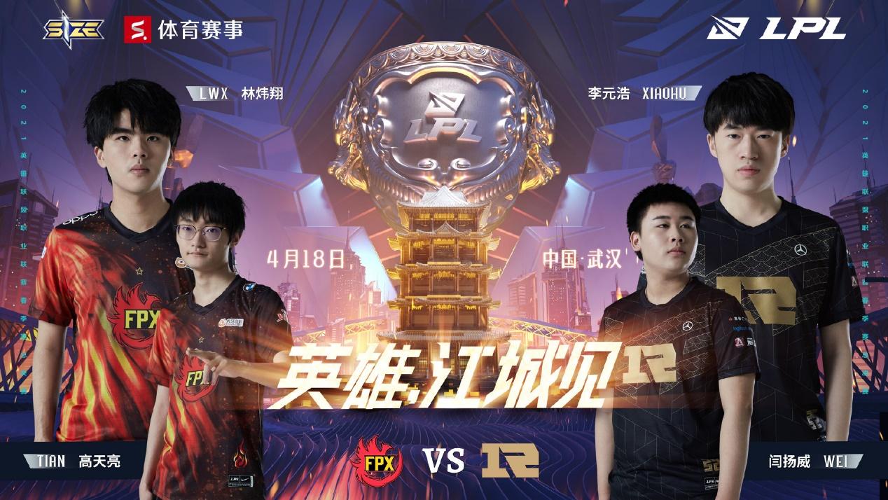 lols6世界总决赛-LOL S6世界总决赛精彩团战与惊心逆转体验(图1) lols6世界总决赛_决赛世界杯赛事类比_决赛世界杯赛事